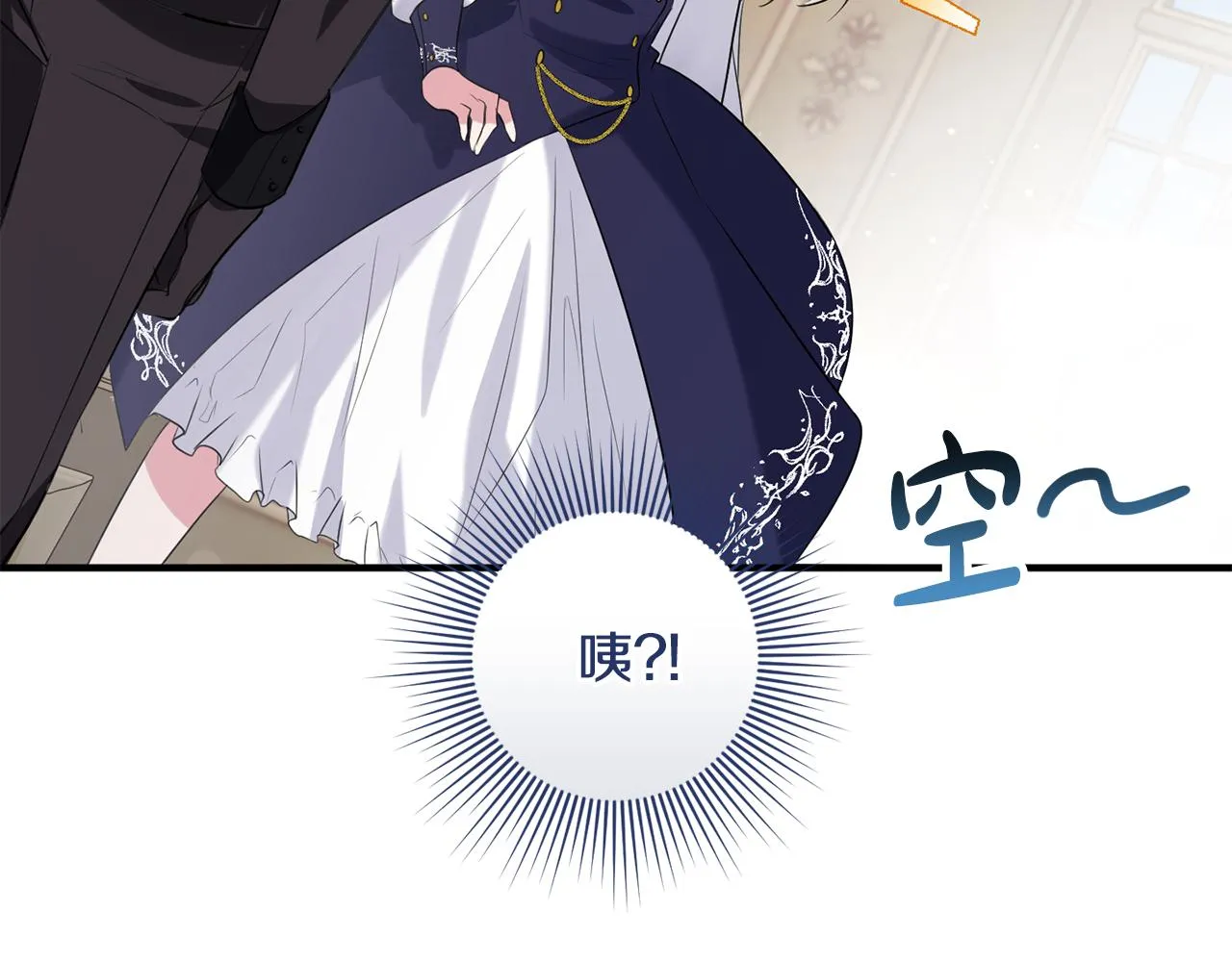 第13话 投喂敌人 第120页