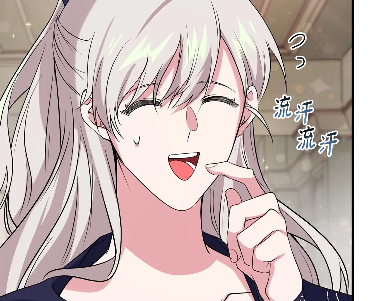 第13话 投喂敌人 第125页
