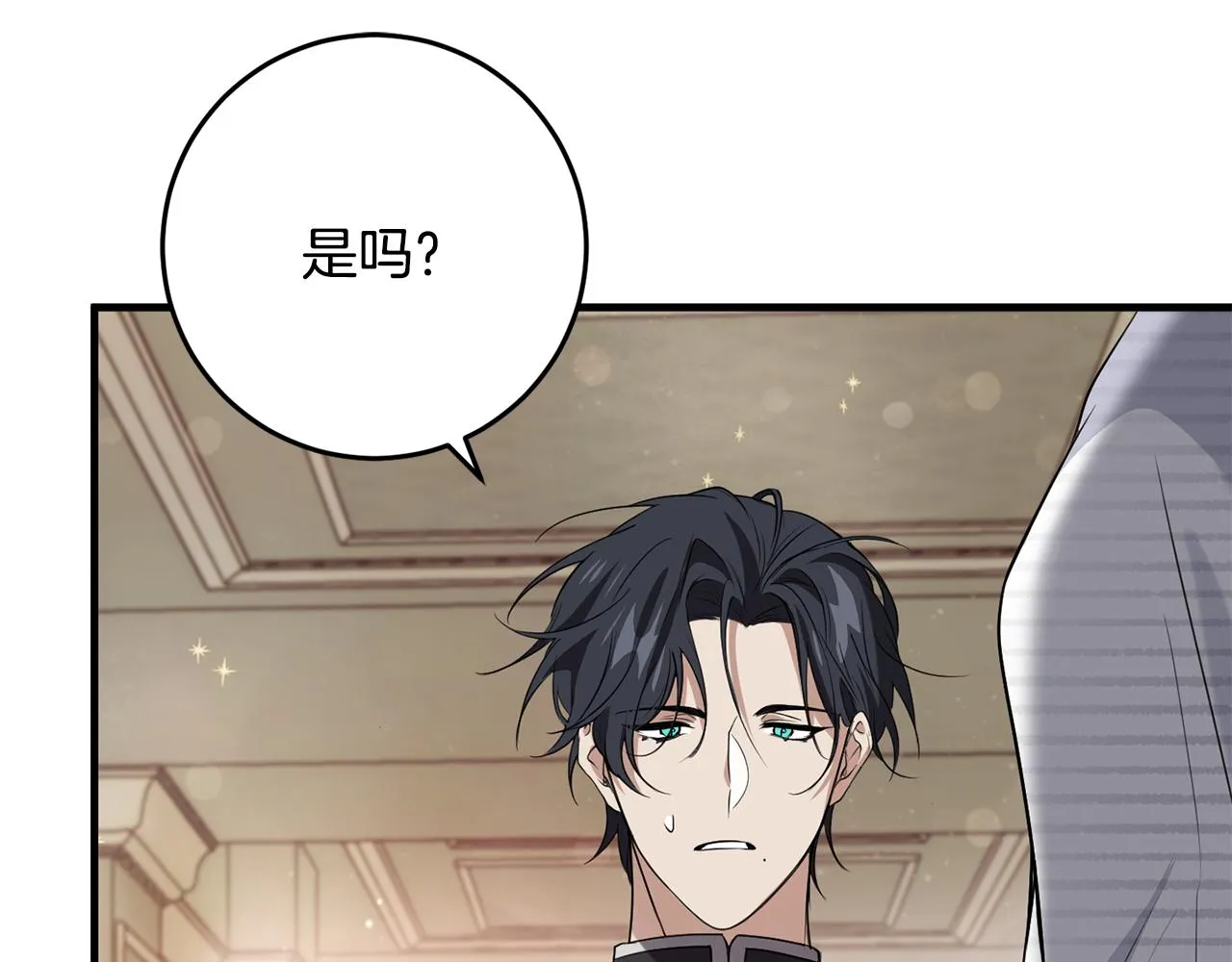第13话 投喂敌人 第128页