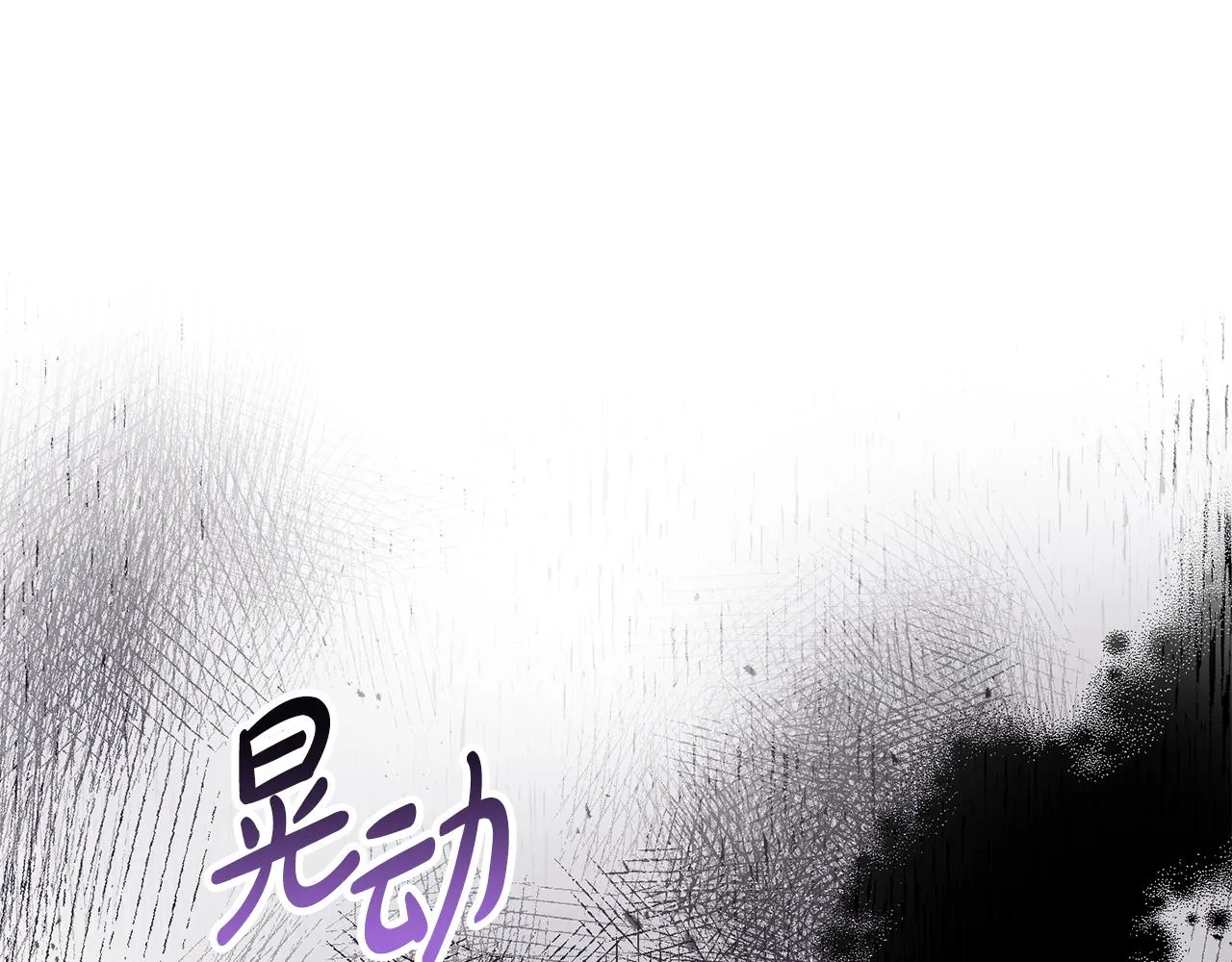 第13话 投喂敌人 第143页