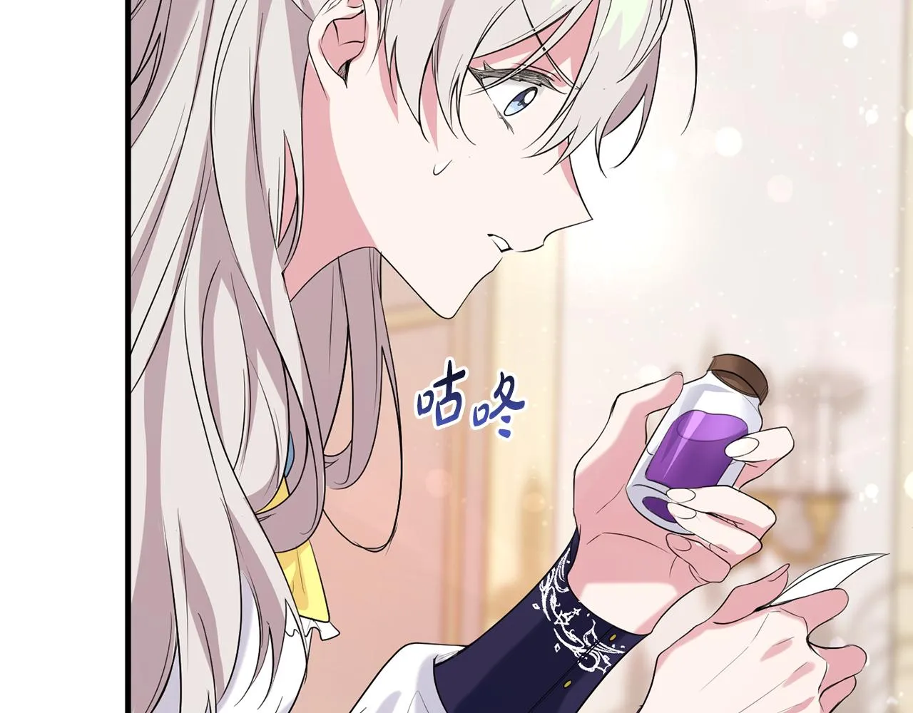 第13话 投喂敌人 第147页
