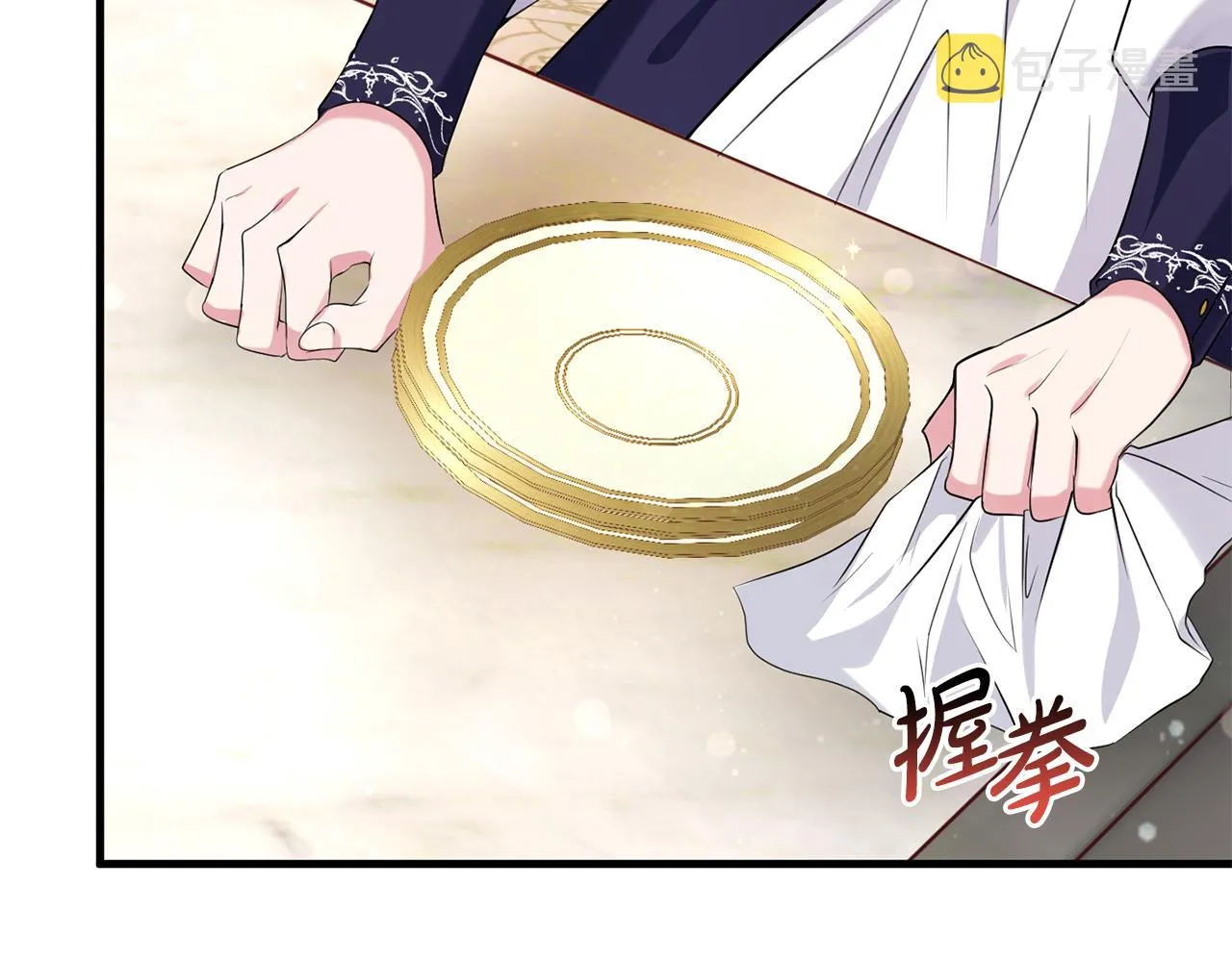 第13话 投喂敌人 第168页