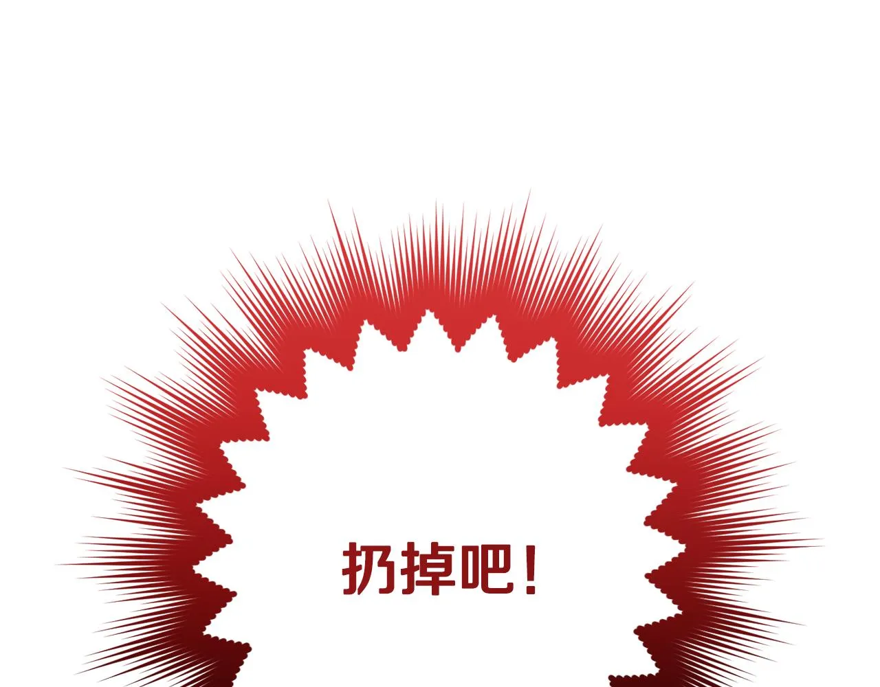 第13话 投喂敌人 第169页