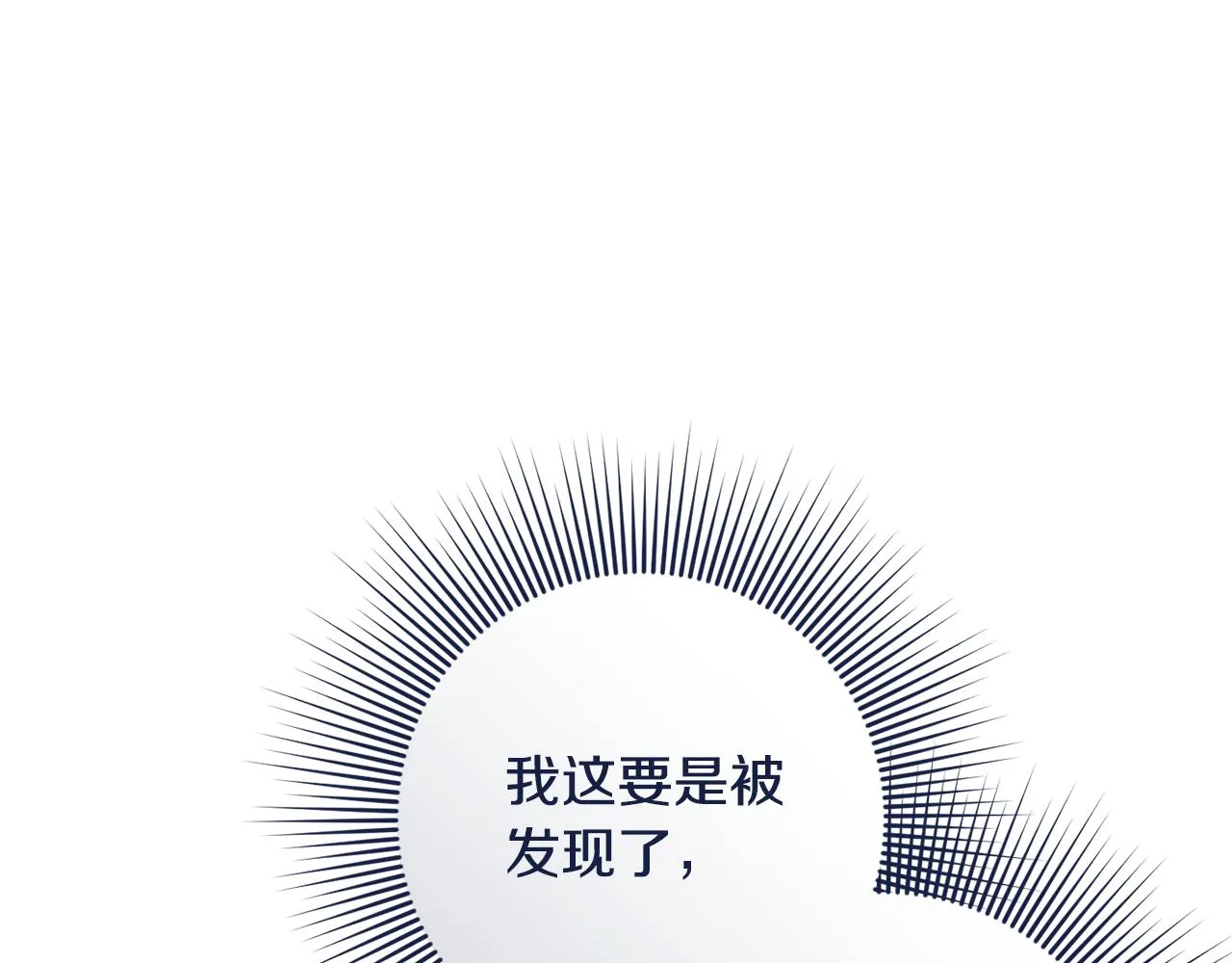 第13话 投喂敌人 第172页