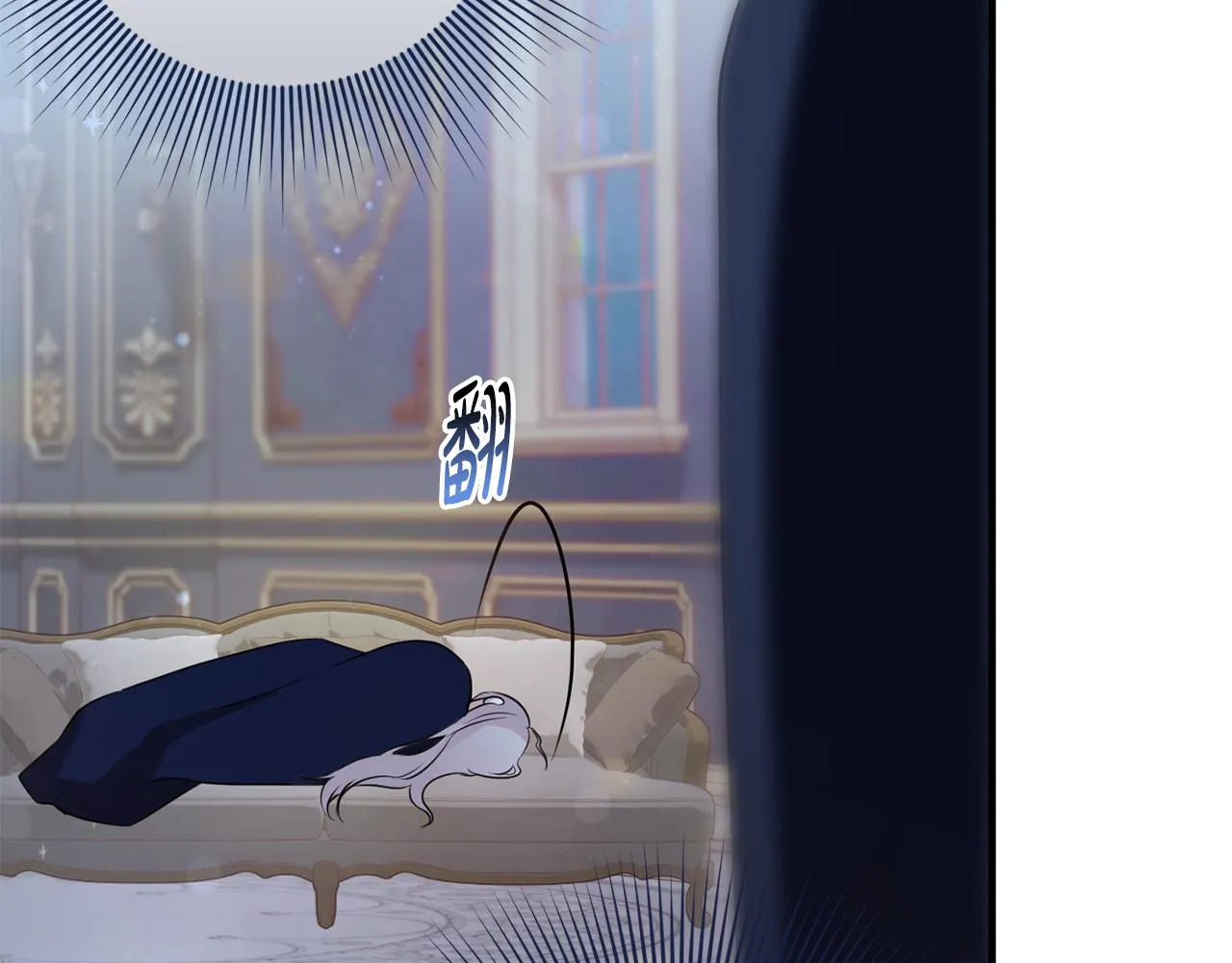 第13话 投喂敌人 第191页