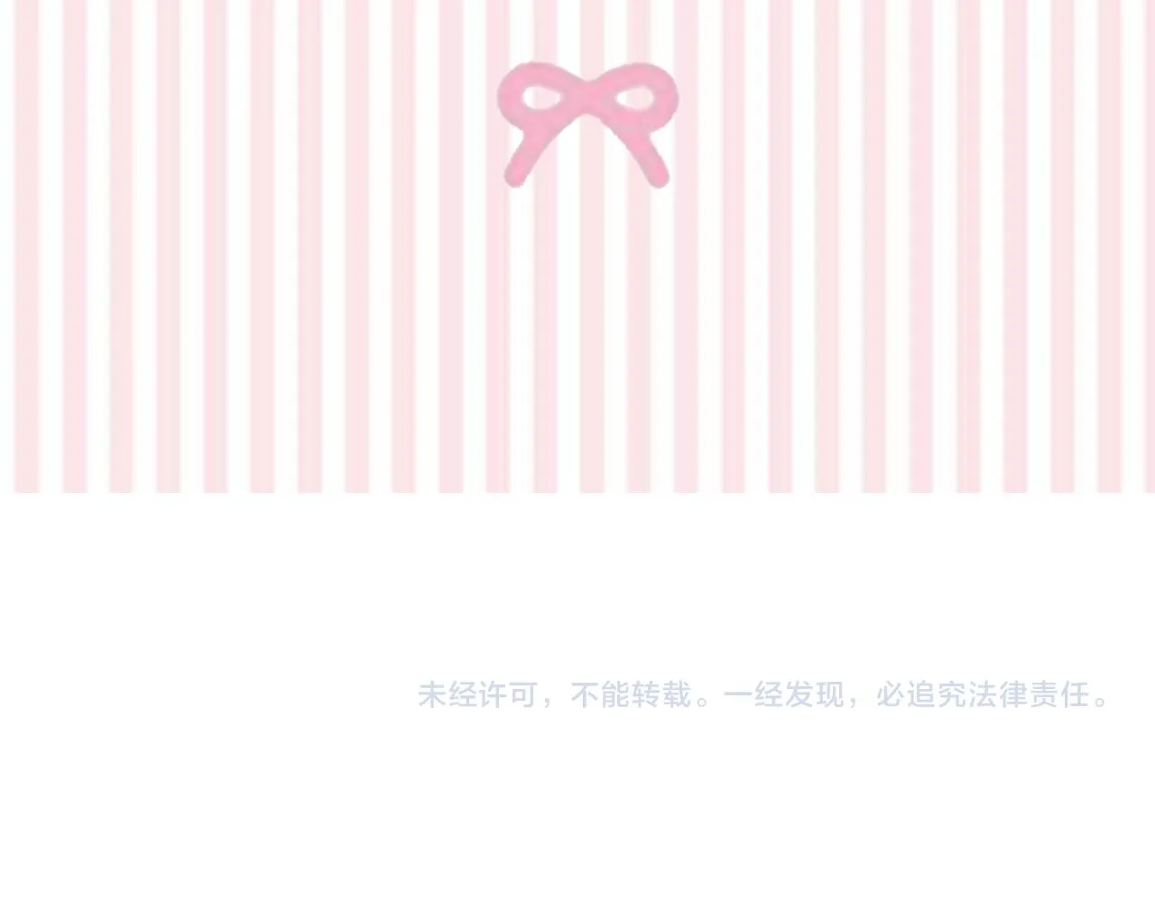 第13话 投喂敌人 第210页