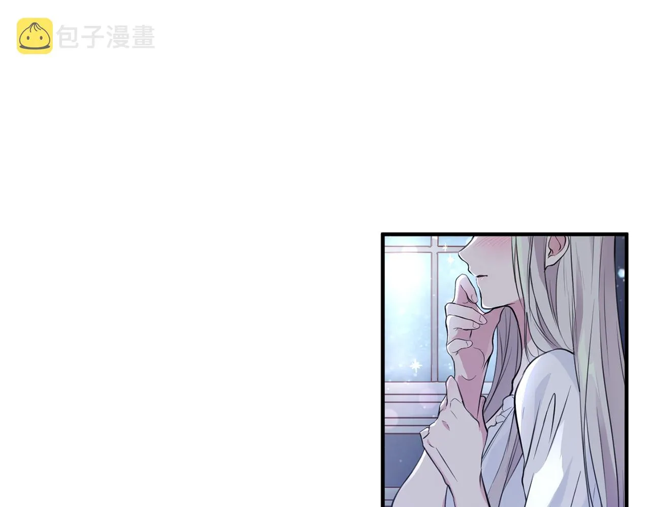 第8话 似梦非梦 第7页