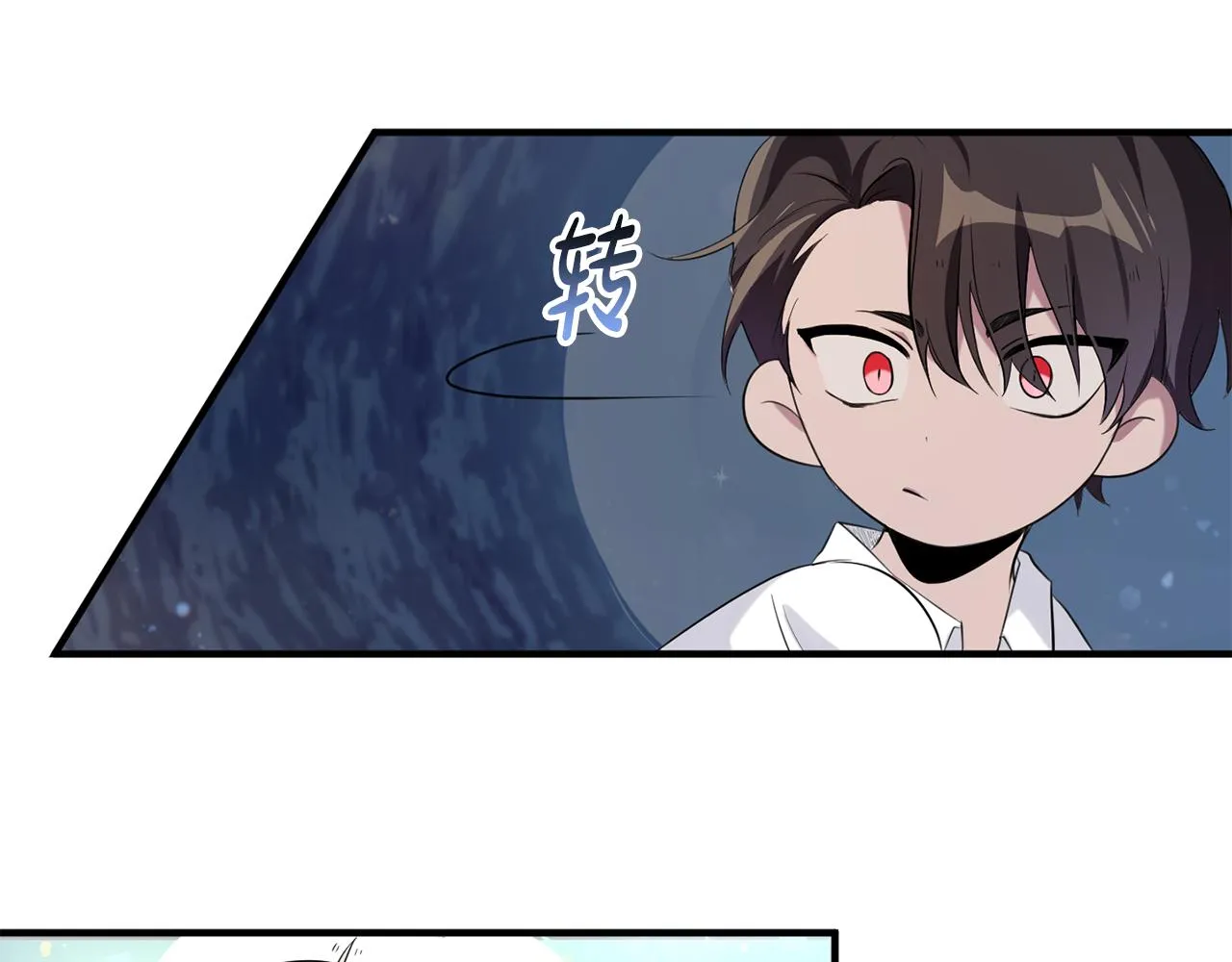 第8话 似梦非梦 第12页