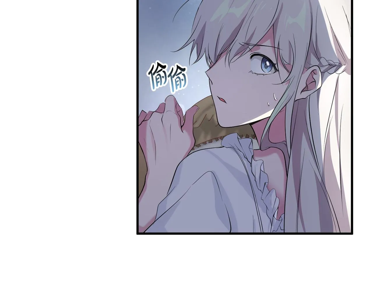 第8话 似梦非梦 第23页