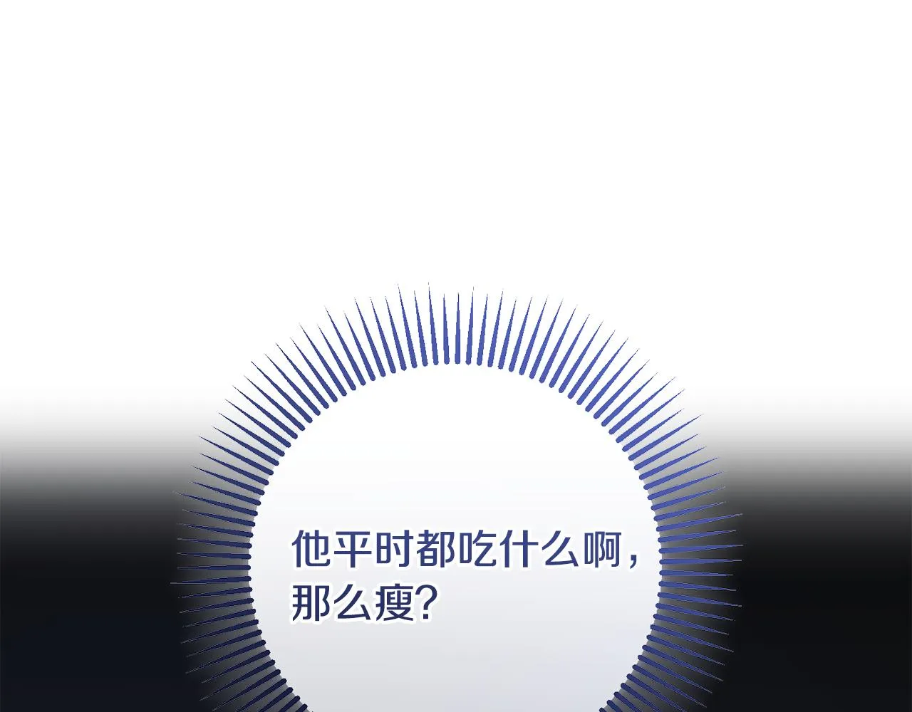 第8话 似梦非梦 第34页