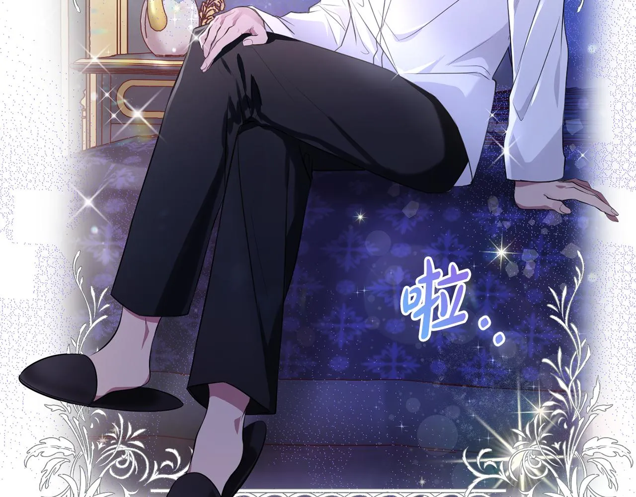 第8话 似梦非梦 第47页