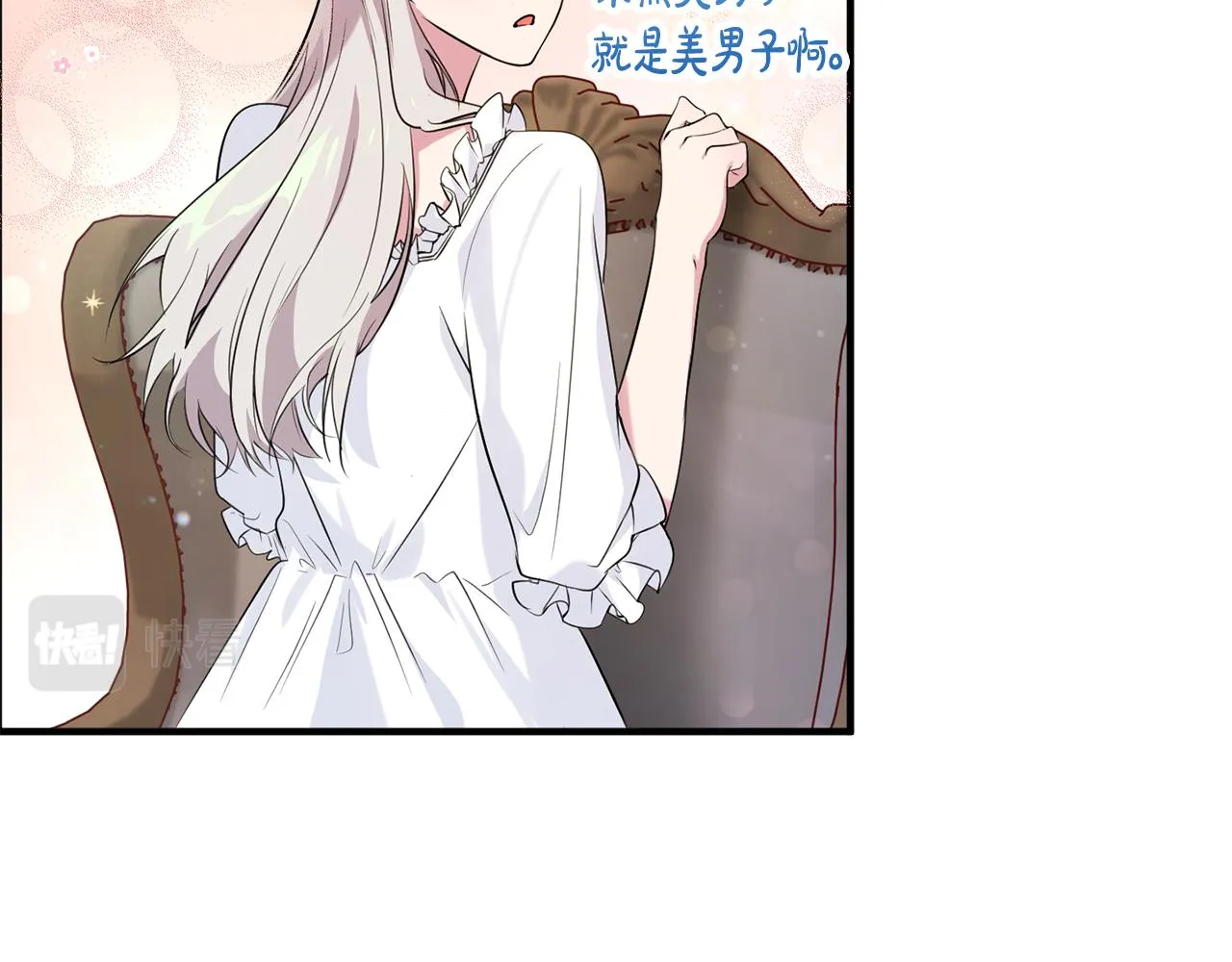 第8话 似梦非梦 第50页