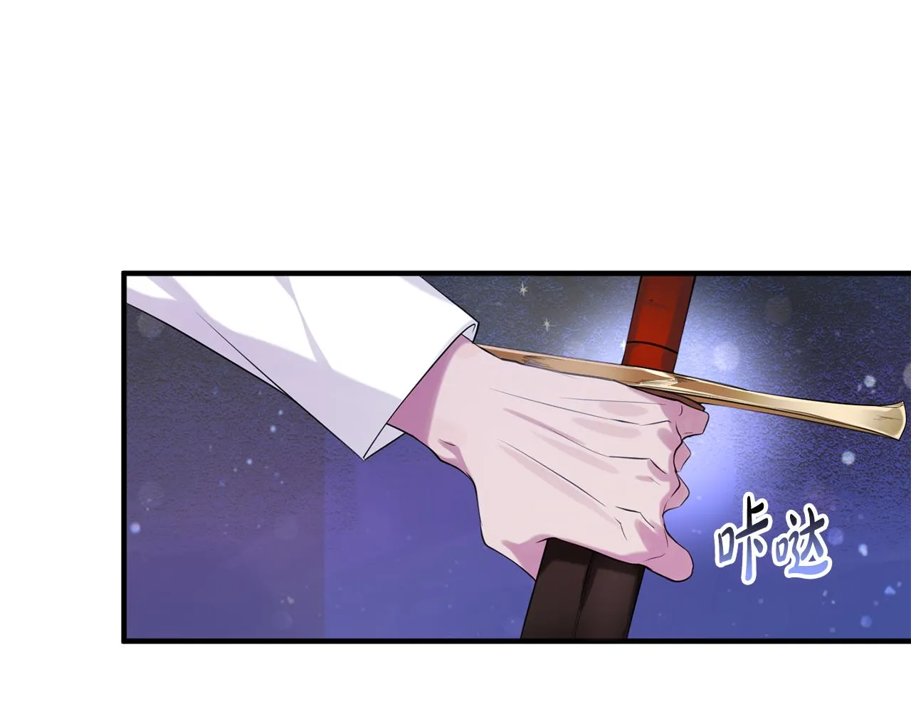 第8话 似梦非梦 第51页