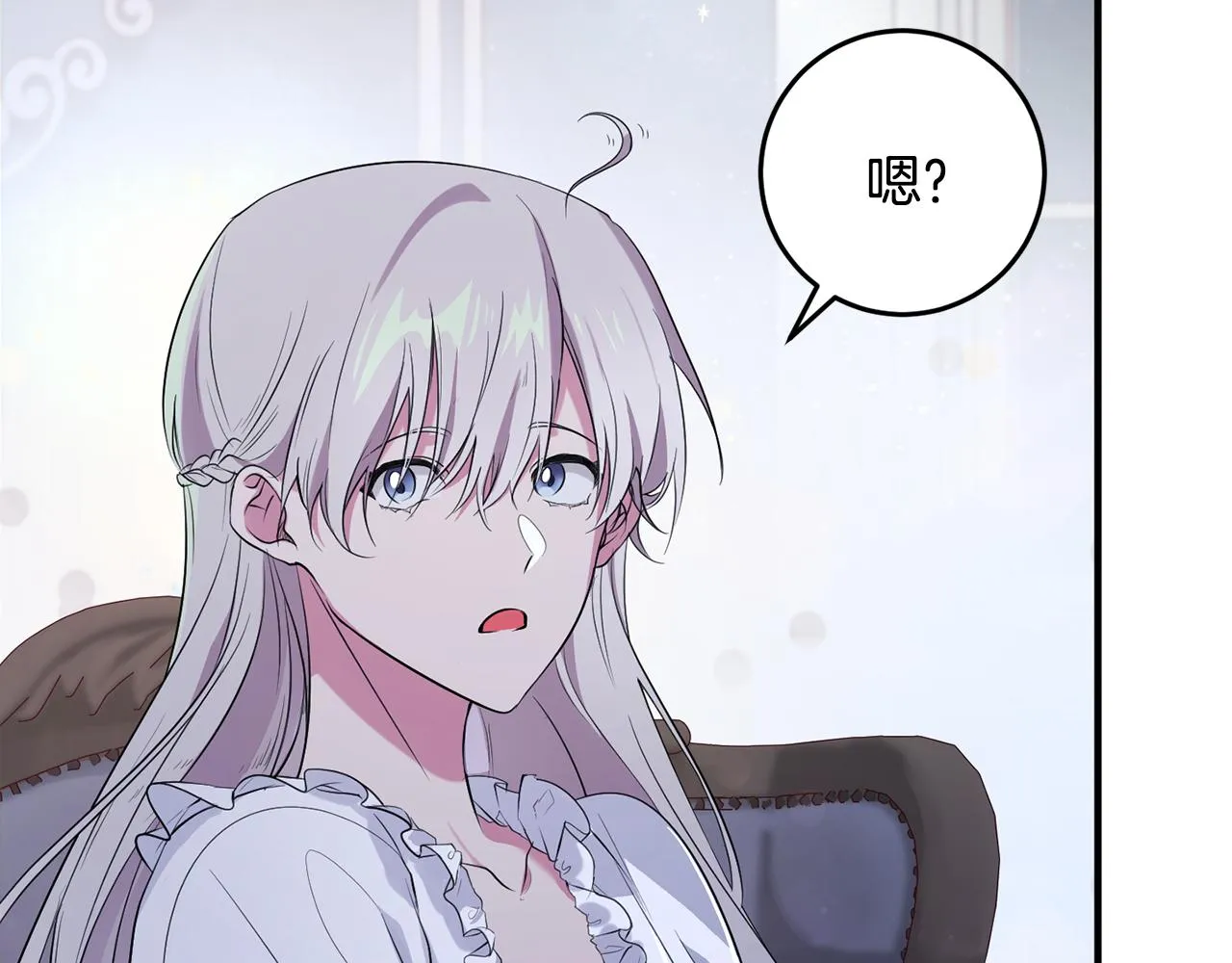 第8话 似梦非梦 第73页