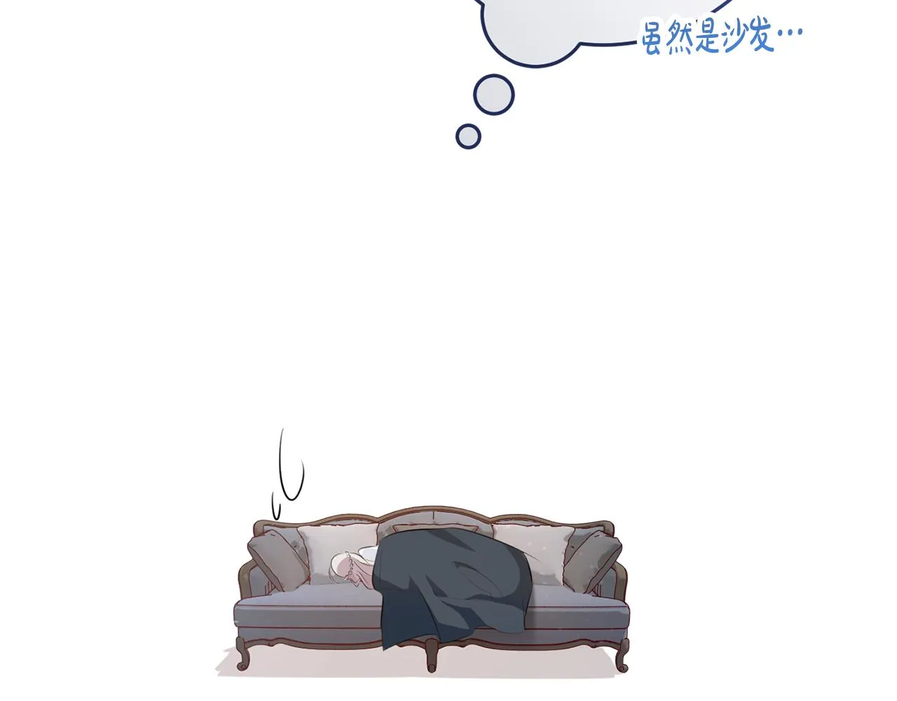 第8话 似梦非梦 第114页