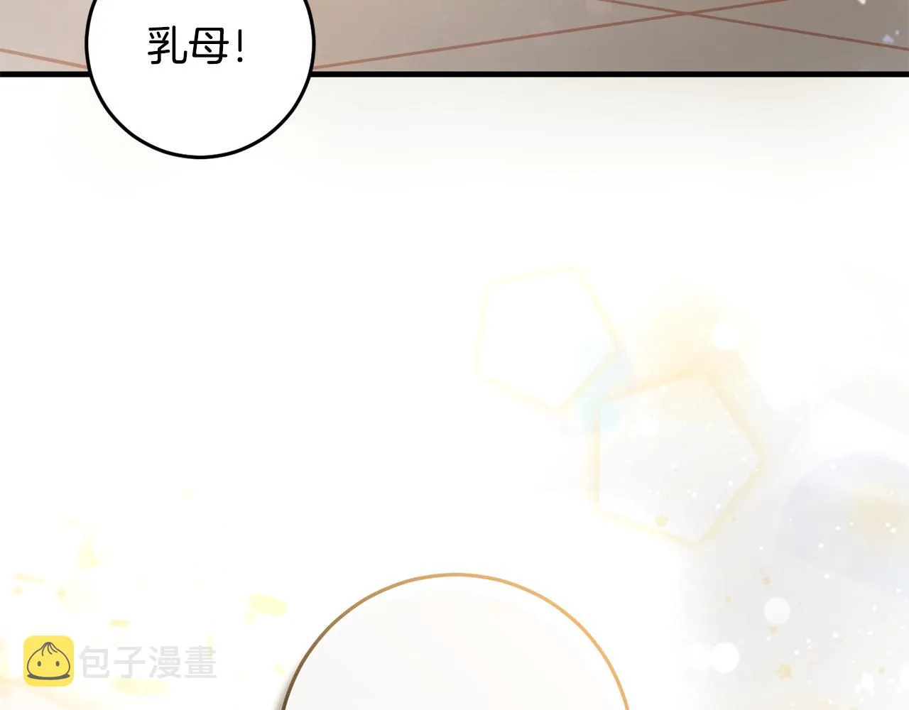 第8话 似梦非梦 第134页