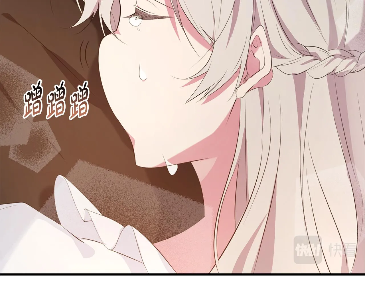 第8话 似梦非梦 第147页