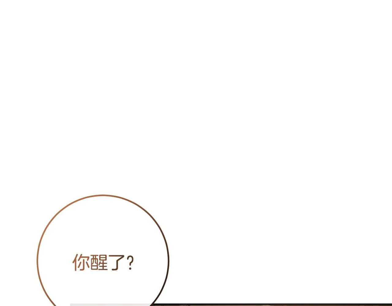 第8话 似梦非梦 第155页