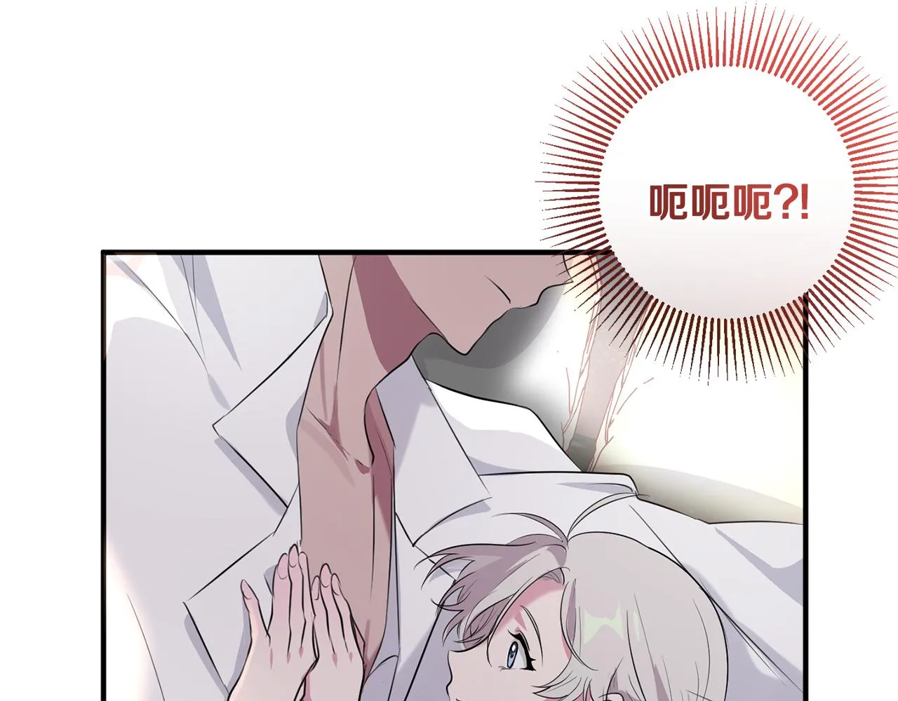 第8话 似梦非梦 第158页