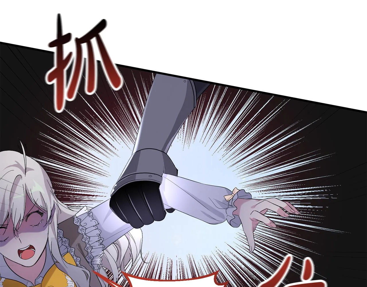 第7话 战神警告 第14页