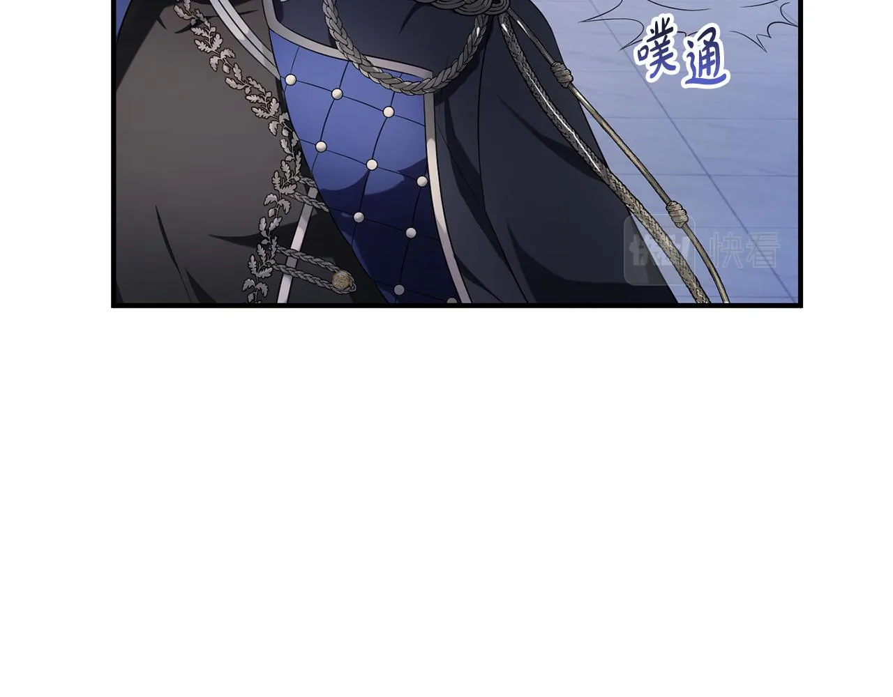 第7话 战神警告 第17页