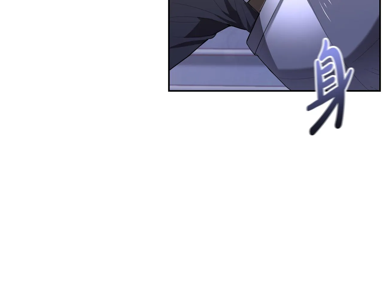 第7话 战神警告 第19页