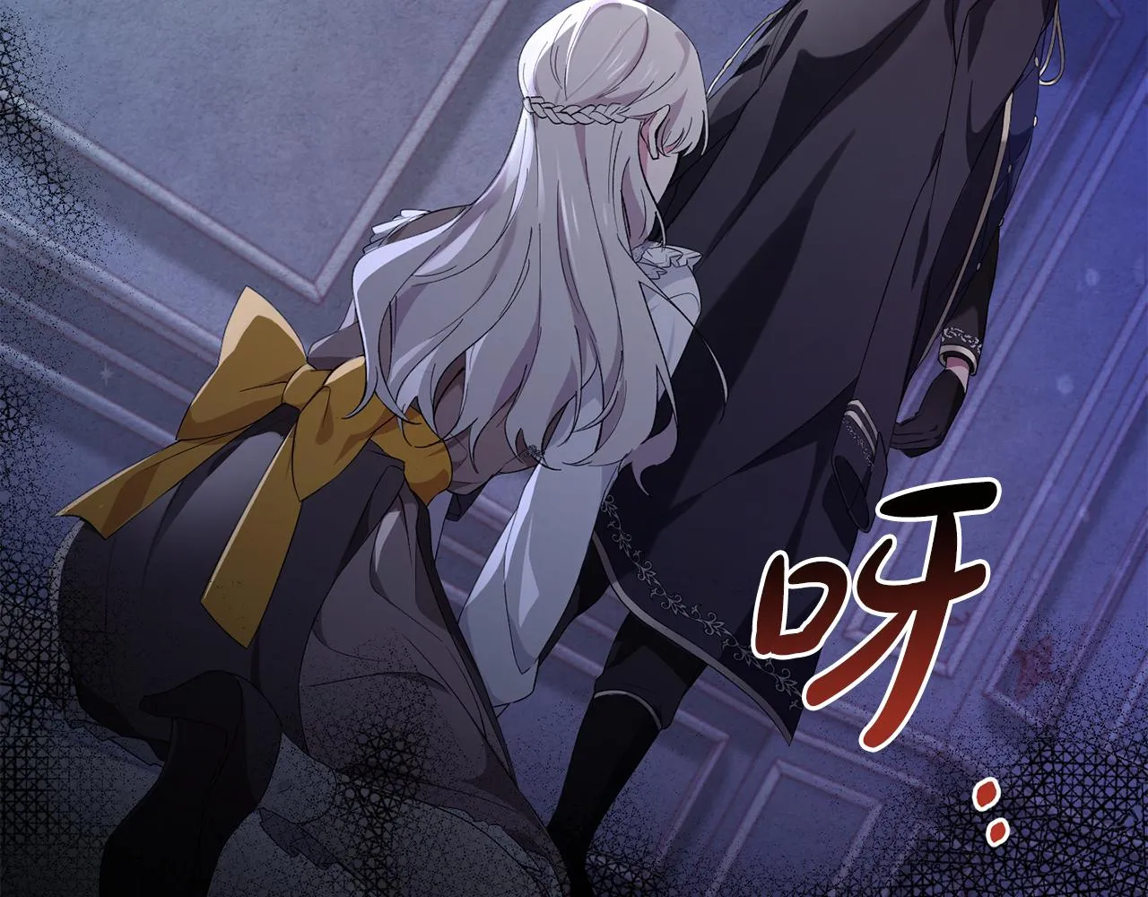 第7话 战神警告 第26页