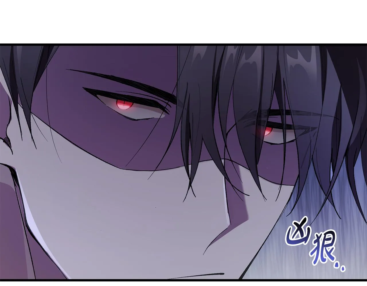 第7话 战神警告 第53页