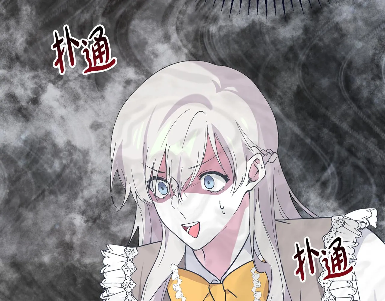 第7话 战神警告 第82页