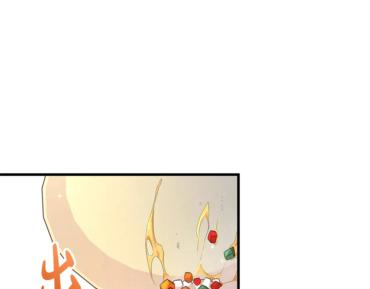 第7话 战神警告 第84页