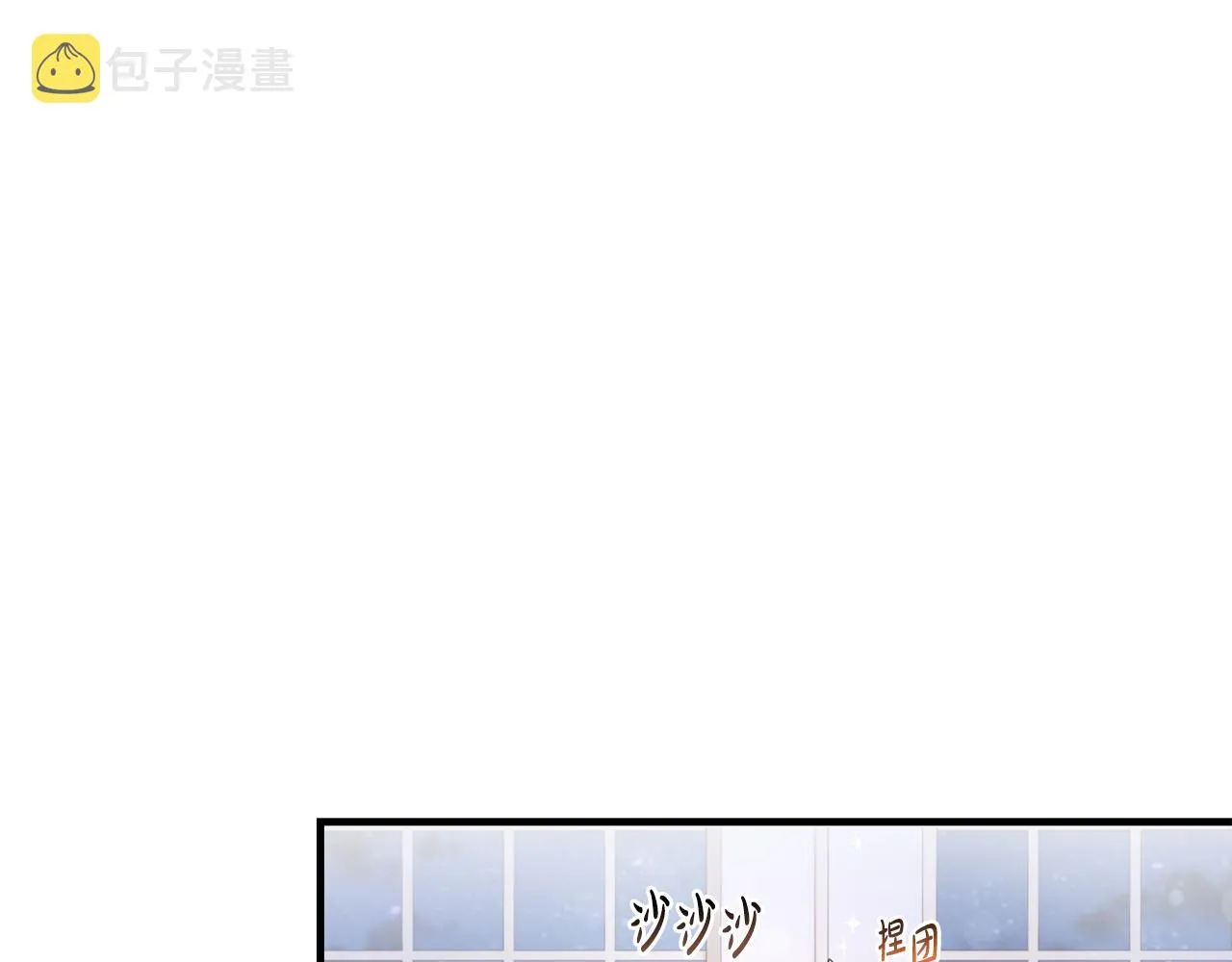 第7话 战神警告 第86页