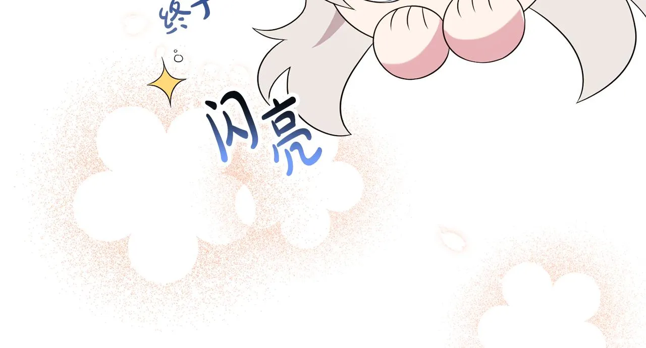 第7话 战神警告 第114页