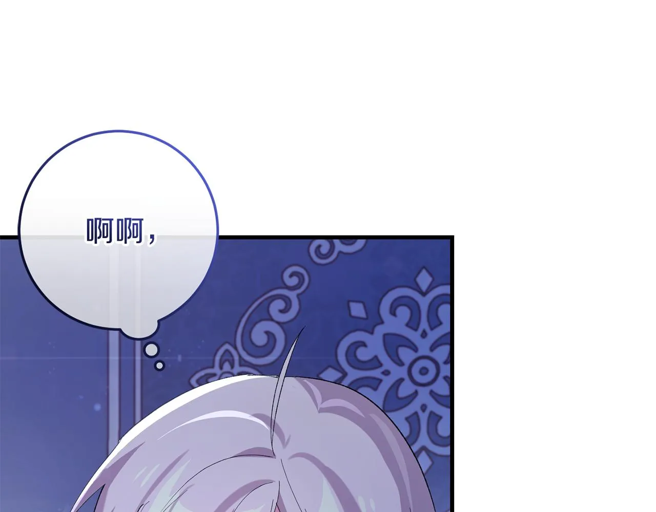 第7话 战神警告 第149页