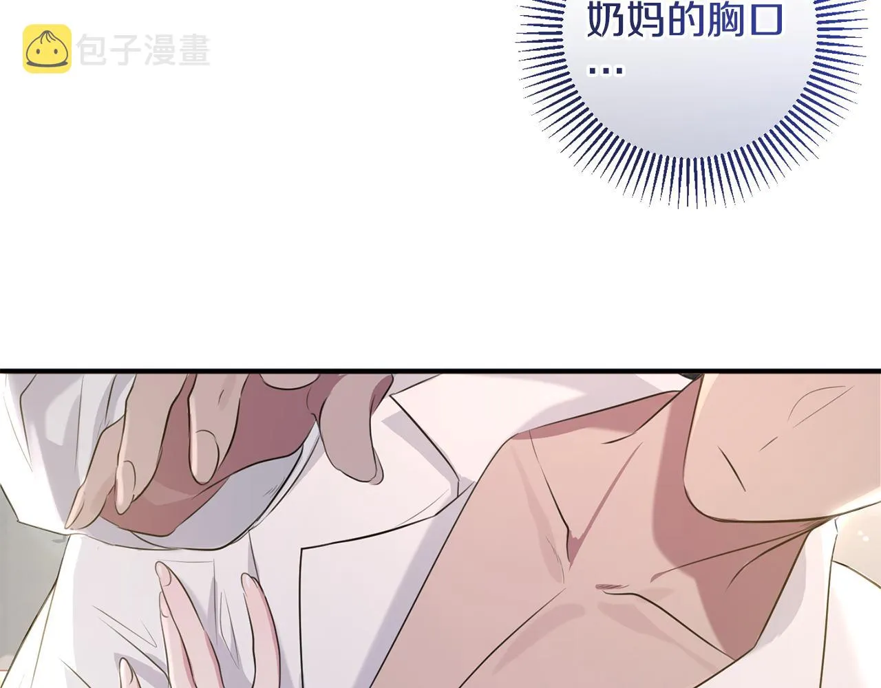 第7话 战神警告 第163页