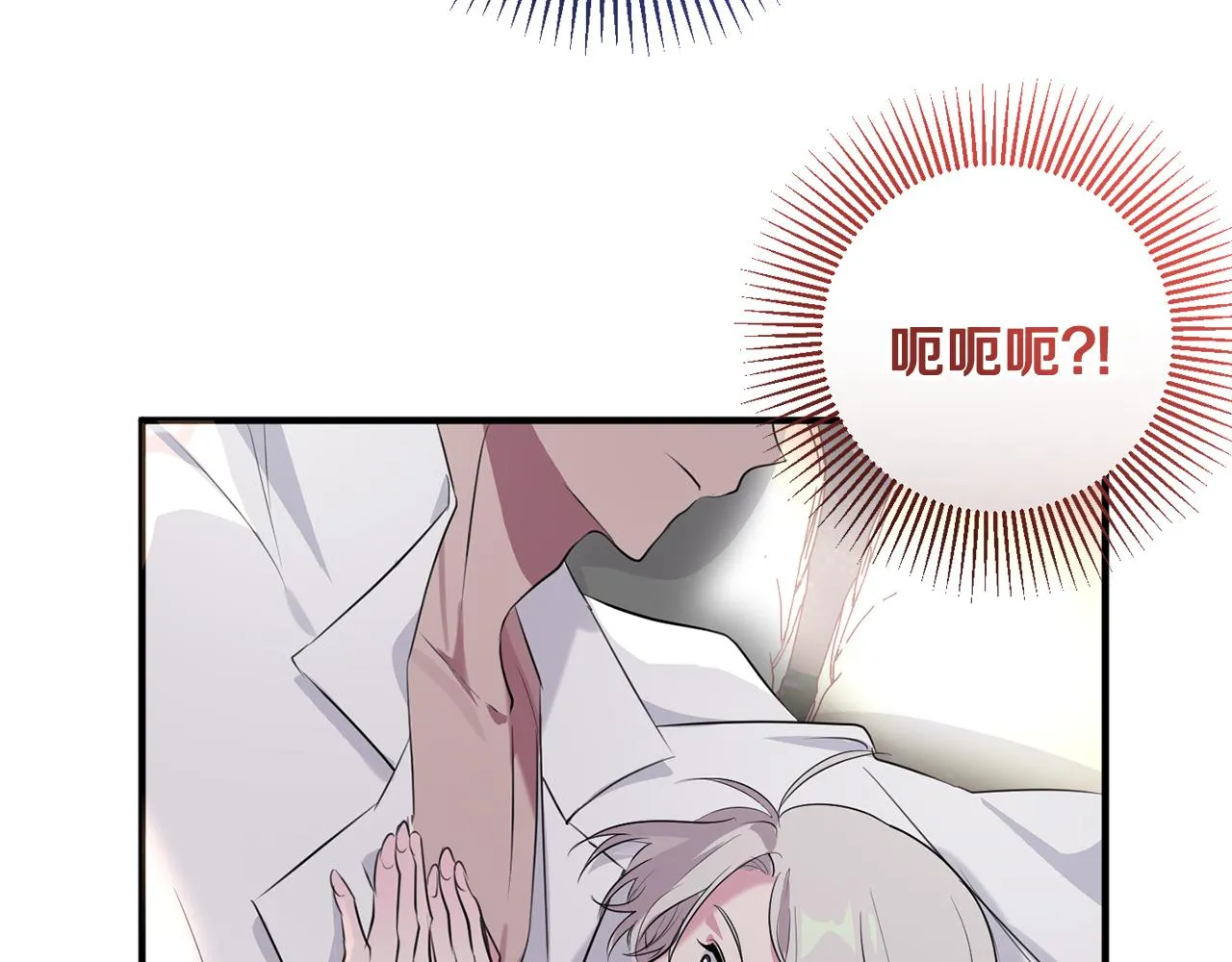 第7话 战神警告 第165页