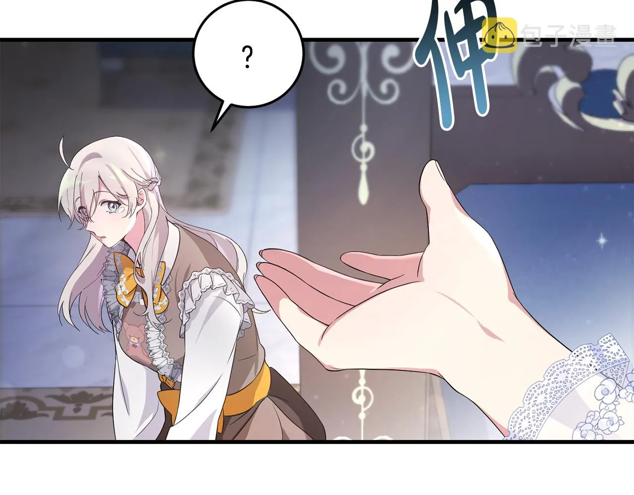 第6话 抢手饭团 第55页
