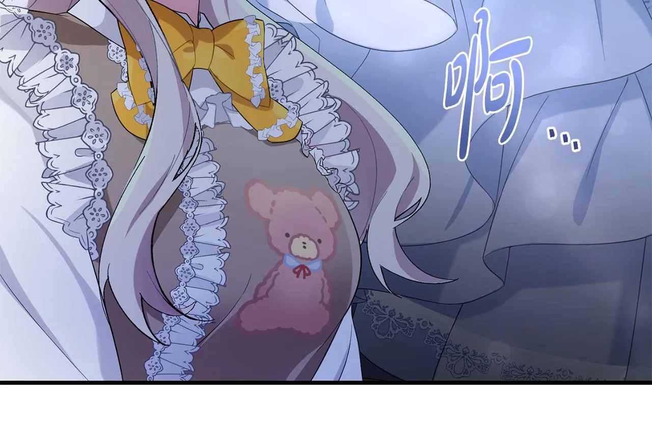 第6话 抢手饭团 第59页