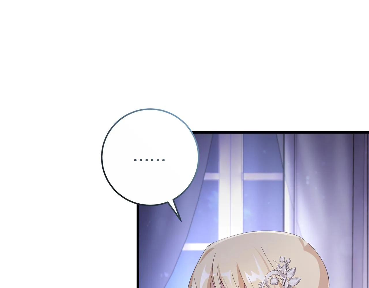 第6话 抢手饭团 第106页
