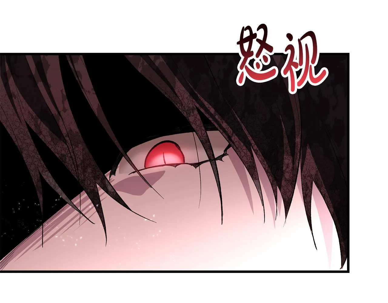 第6话 抢手饭团 第139页