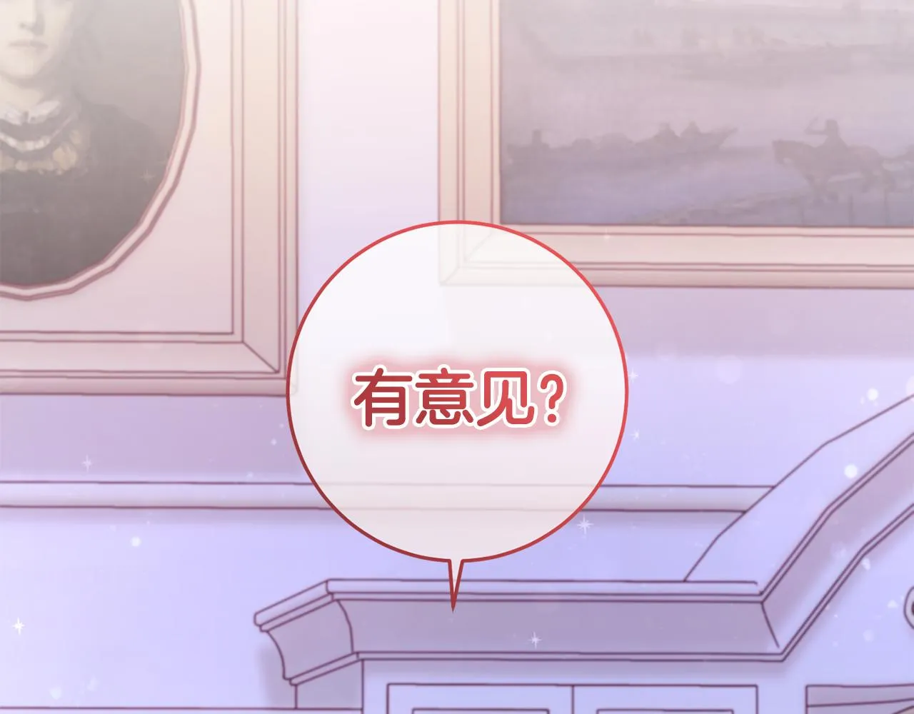 第6话 抢手饭团 第162页