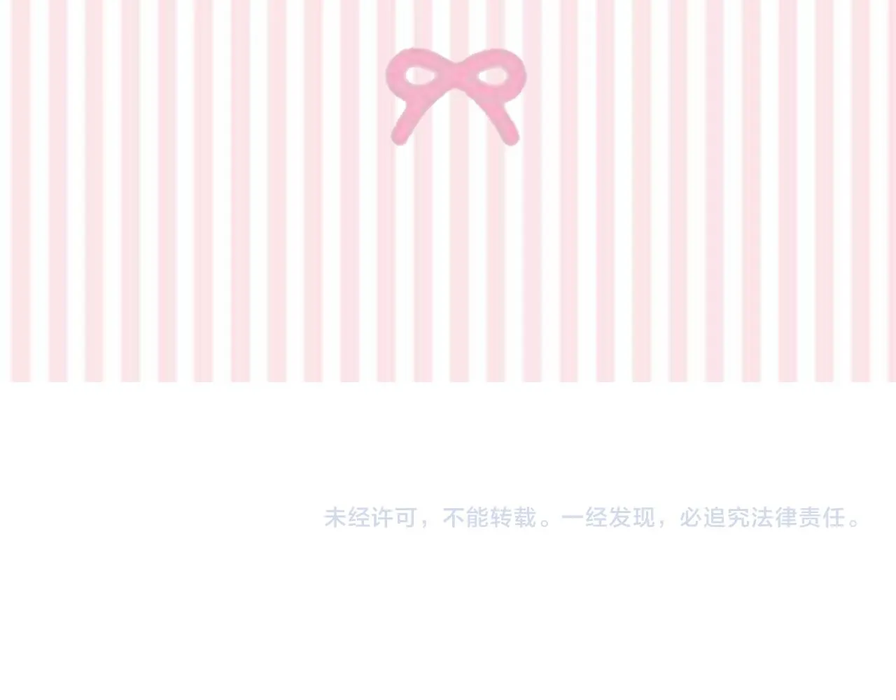 第6话 抢手饭团 第169页