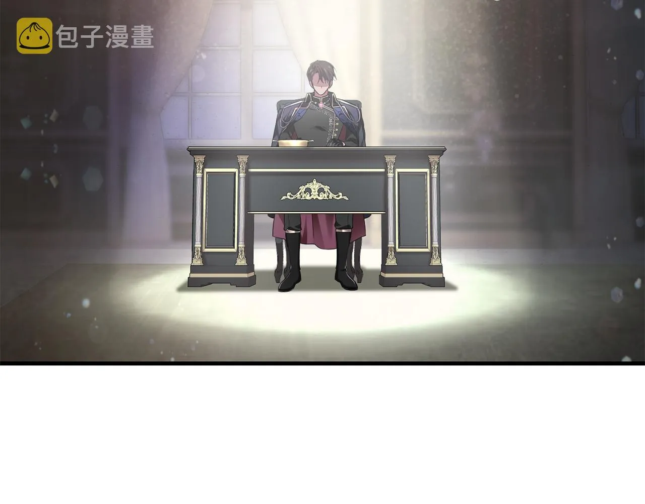 第5话 咒语 第7页