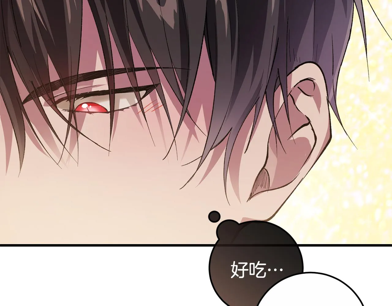 第5话 咒语 第13页