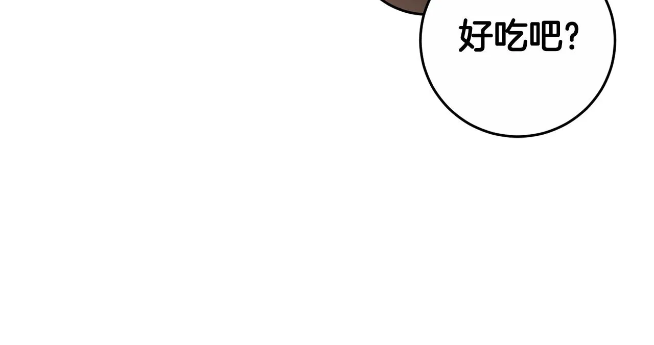第5话 咒语 第14页