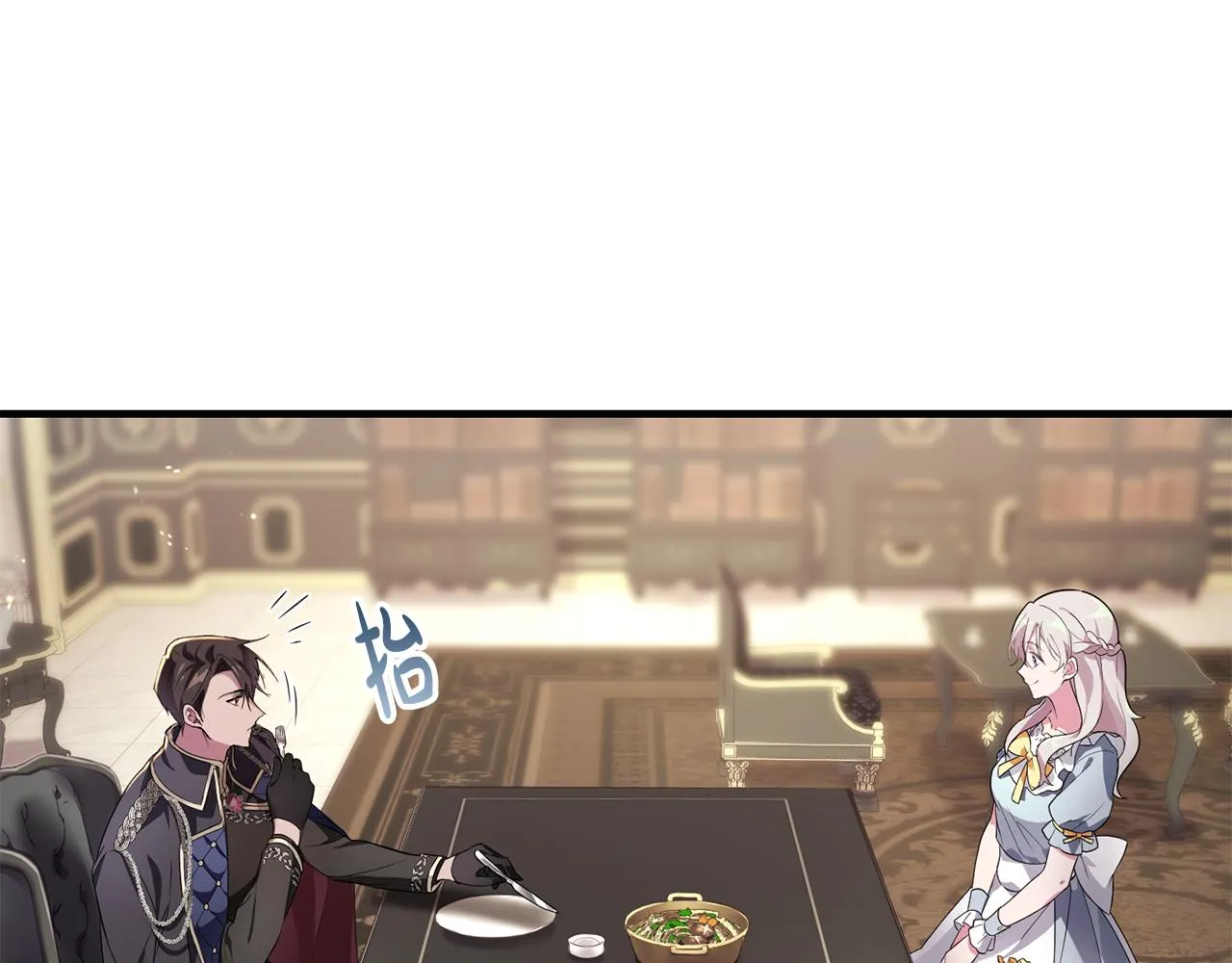 第5话 咒语 第15页
