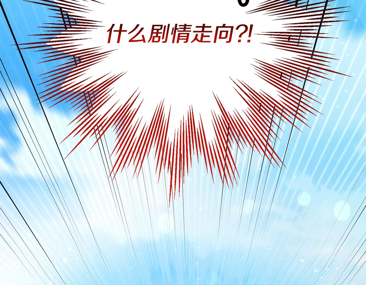 第5话 咒语 第49页
