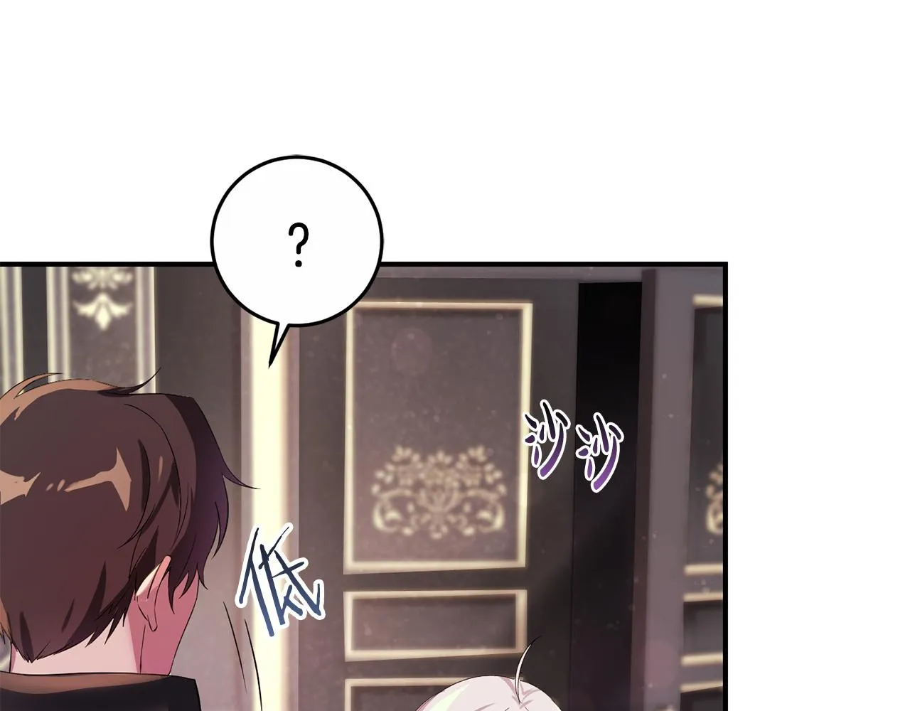 第5话 咒语 第54页