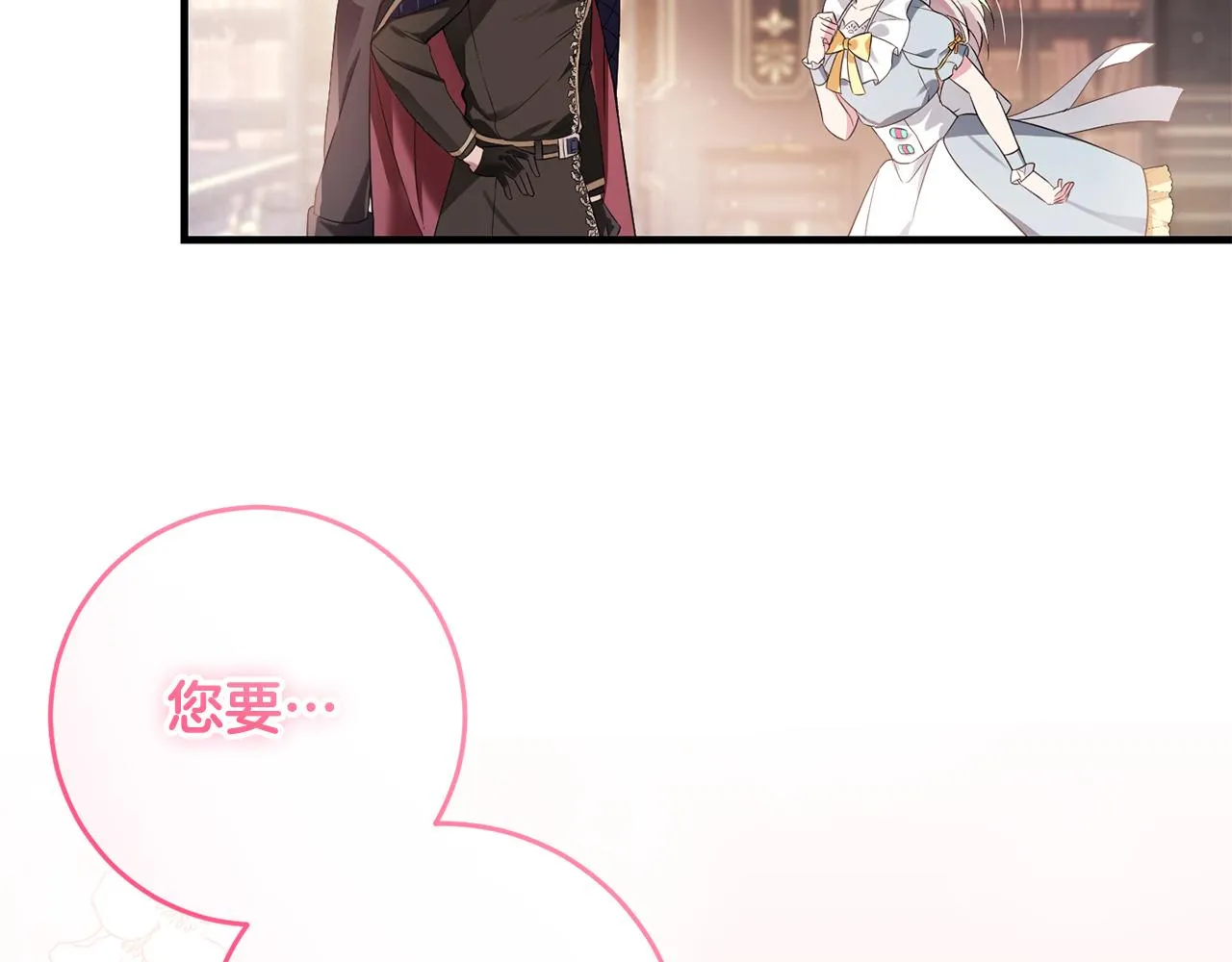 第5话 咒语 第60页