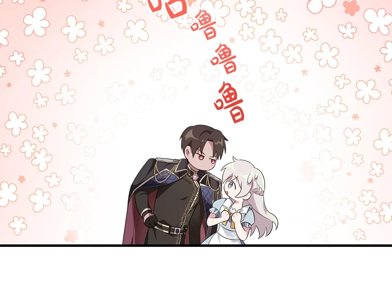 第5话 咒语 第81页