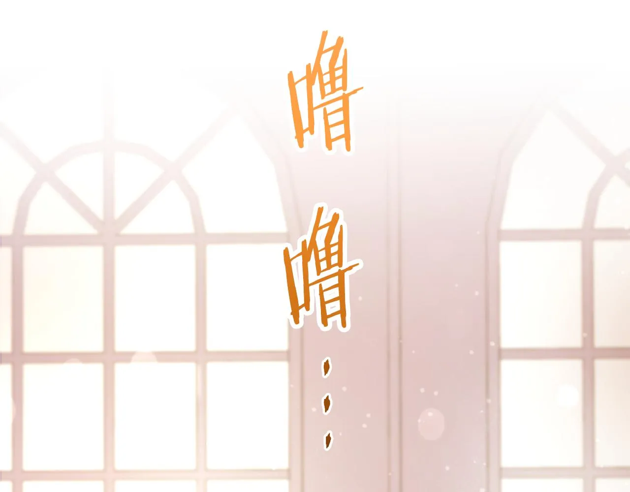 第5话 咒语 第87页